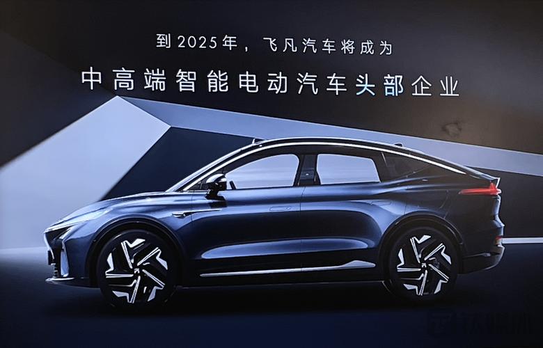 吴冰:飞凡汽车四年四款新车,r7今年交付要破万