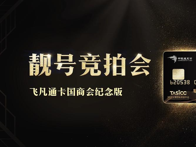 电子对账单设计