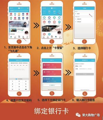 升温!升温!飞凡一元疯抢进行时,再不来您就亏大了~